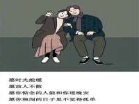 淮安风之帆网络科技有限公司