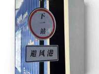 淮安风之帆网络科技有限公司