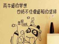 淮安风之帆网络科技有限公司