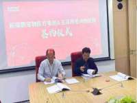 淮安风之帆网络科技有限公司