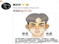 淮安风之帆网络科技有限公司