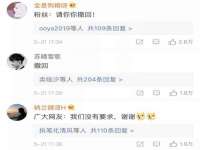 淮安风之帆网络科技有限公司