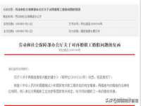 淮安风之帆网络科技有限公司
